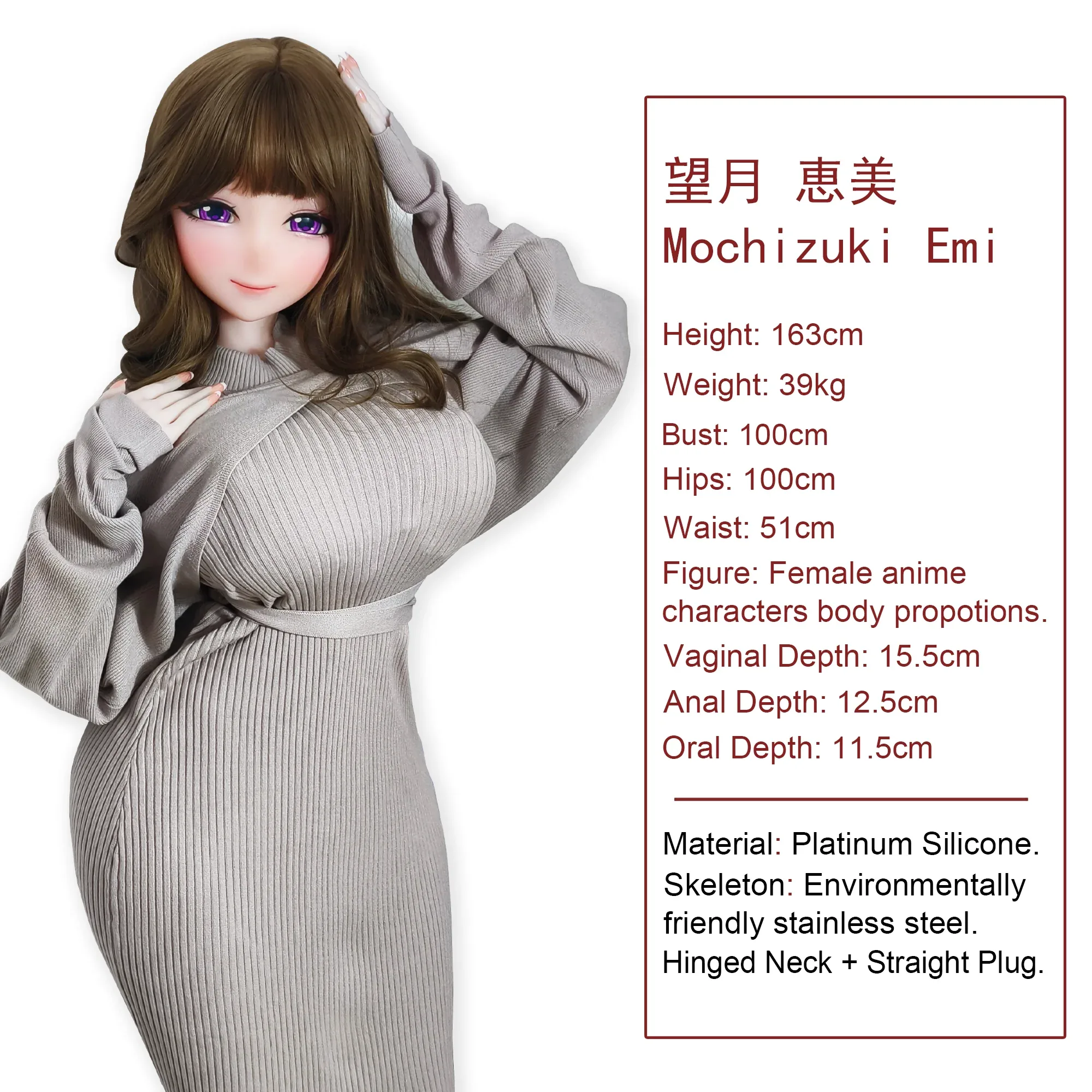 Elsa Babe 163cm L cup - Mochizuki Emi view 2