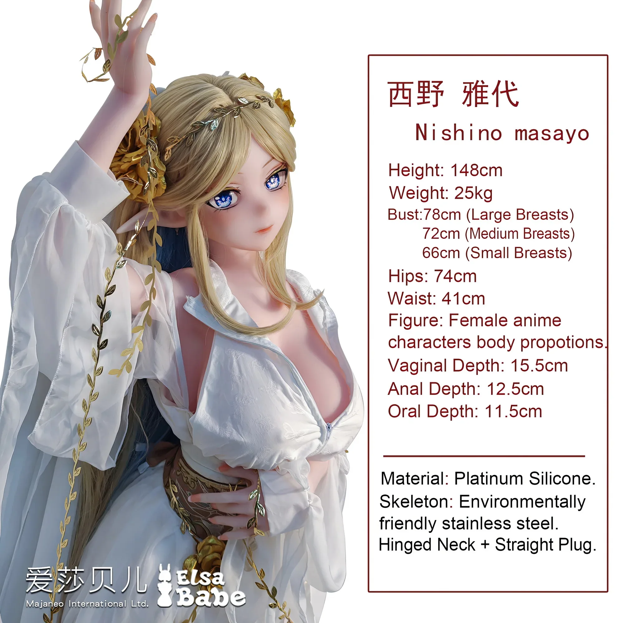 Elsa Babe 148cm L cup - Nishino Masayo view 2