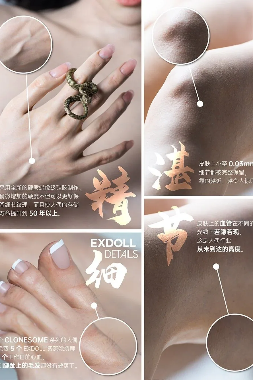 EX Doll EXClone 166cm - Clone Jie view 3